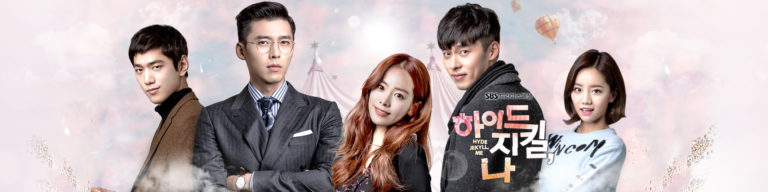 Hyde Jekyll me 하이드 지킬 나