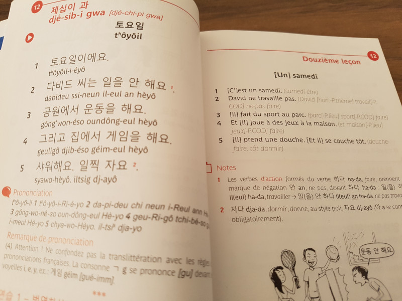 J'apprends le coréen avec Assimil - niveau débutant - Pages intérieures du livret