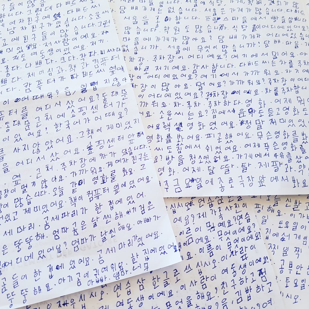Entraînement à l'écriture en coréen