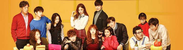 Cheese in the trap 치즈인더트랩