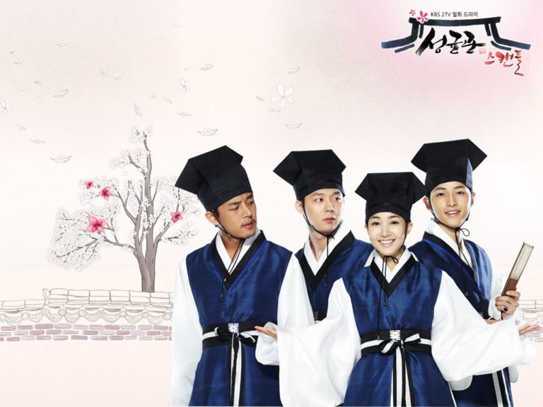 Sungkyunkwan Scandal 성균관 스캔들  ❤