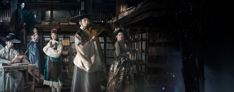 The scholar who walks the night 밤을 걷는 선비