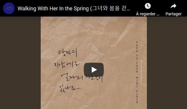 Park Yuchun - Walking with her in the spring