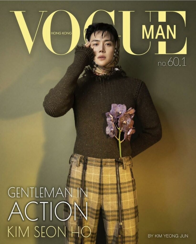 Kim Seon-ho - Vogue 2024