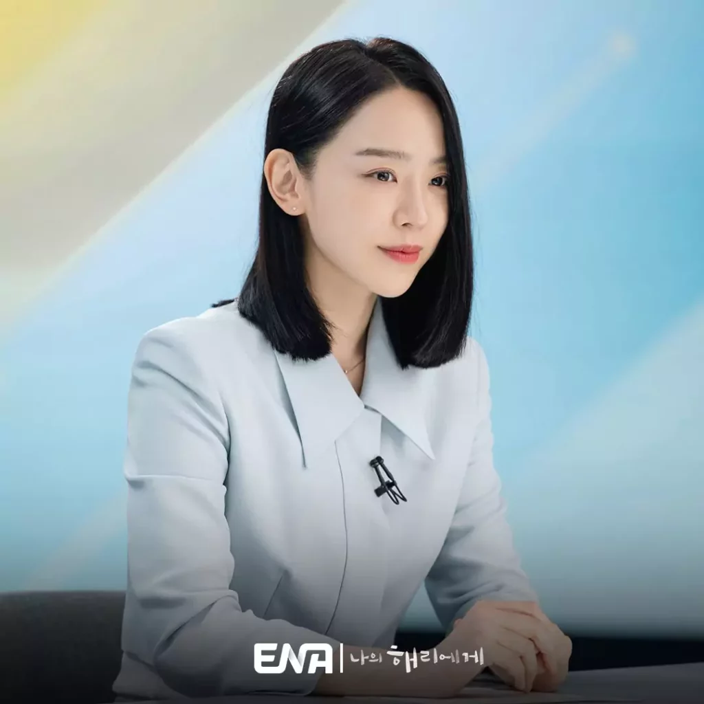 Dear Hyeri - ENA 2024