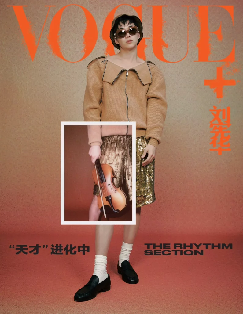 Henry Lau - Vogue 2024