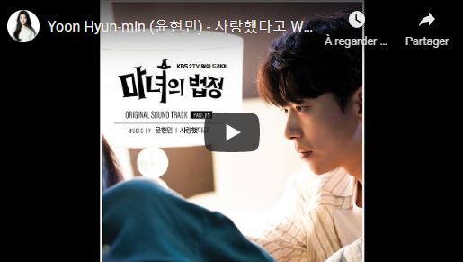 Yoon Hyun-min Witch at court OST