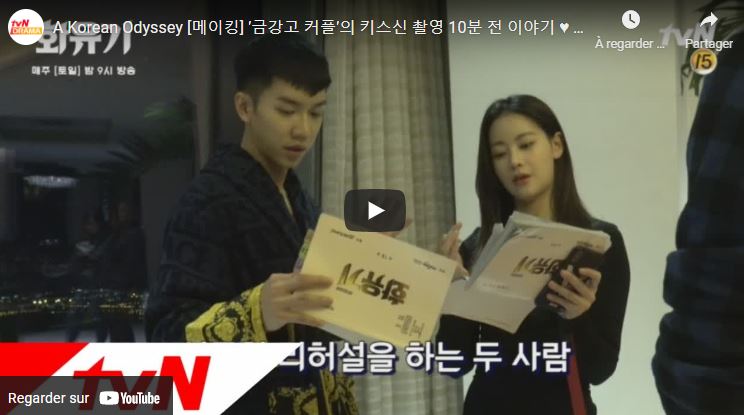 | TvN Drama - A Korean Odyssey [메이킹] ′금강고 커플′의 키스신 촬영 10분 전 이야기