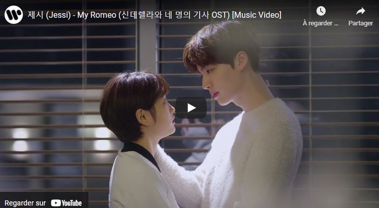 제시 (Jessi) - My Romeo (신데렐라와 네 명의 기사 OST) | Warner music Korea