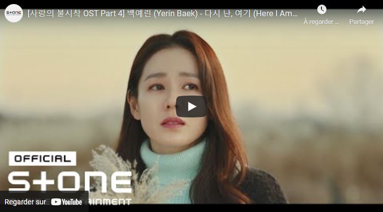 Stone entertainment - 백예린 (Yerin Baek) - 다시 난, 여기 (Here I Am Again) | Crash Landing On You OST Part. 4