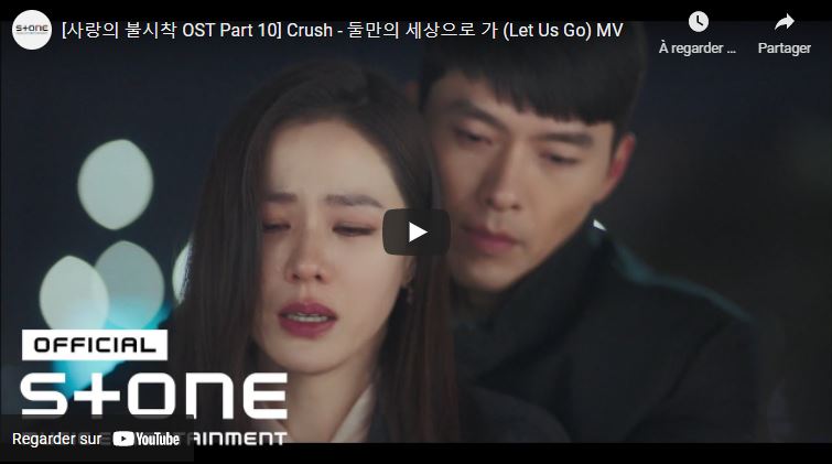 [사랑의 불시착 OST Part 10] Crush - 둘만의 세상으로 가 (Let Us Go) - Stone entertainment