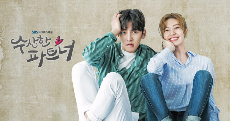 Suspicious partner 수상한 파트너