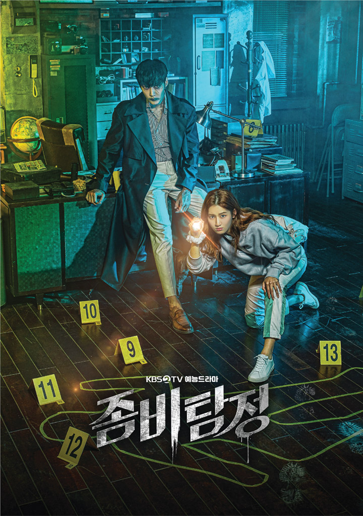 Poster Zombie detective KBS