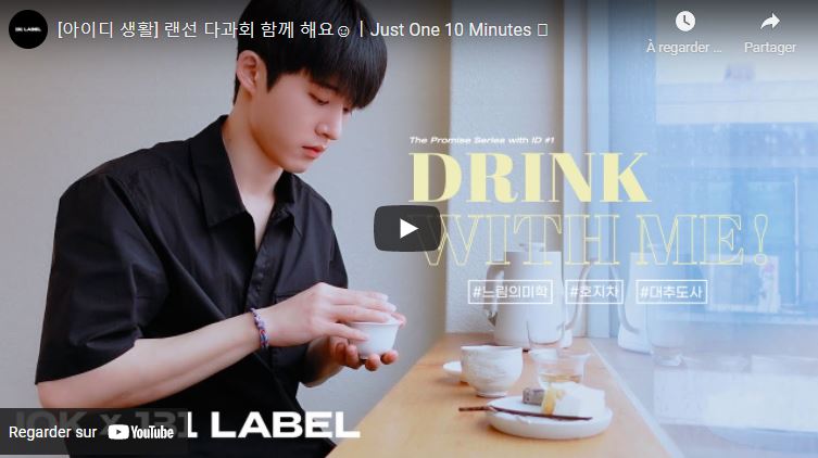 B.I - Drink with me