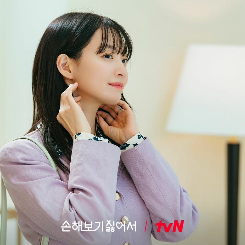 Shin Min-a - No gain no love - TvN