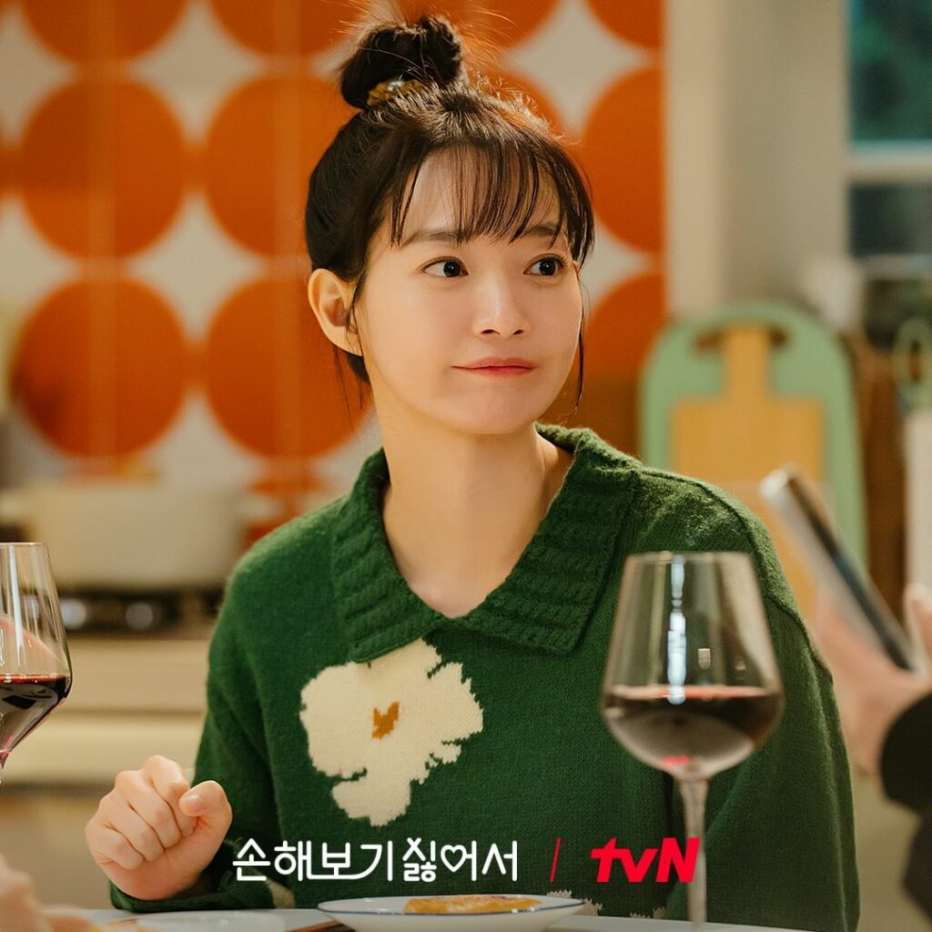 Shin Min-a - No gain no love - TvN