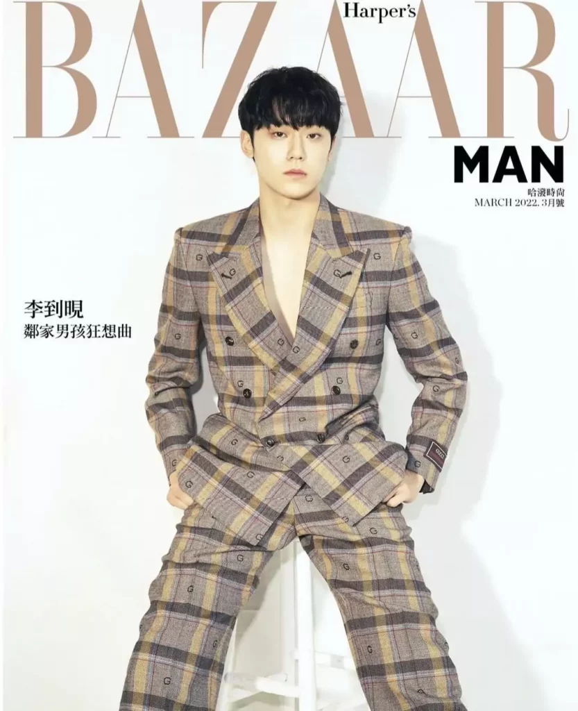 Lee Do Hyun - Bazaar 2022