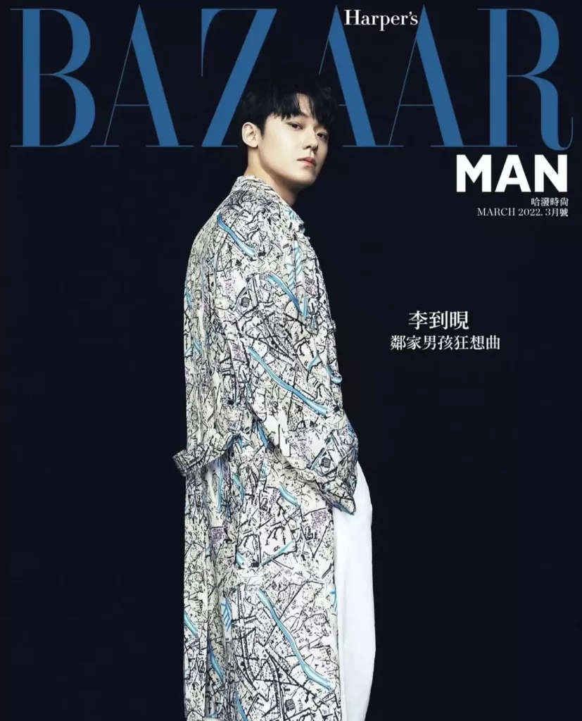 Lee Do Hyun - Bazaar 2022