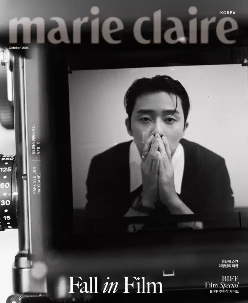 Park Seo-jun - Marie Claire 2024