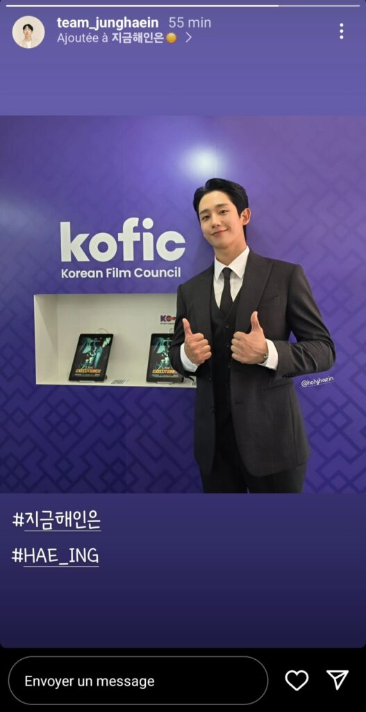 Team junghaein instagram 2024 cannes kofic