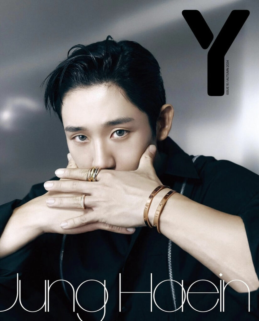 Y Magazin - 2024 Jung Hae in