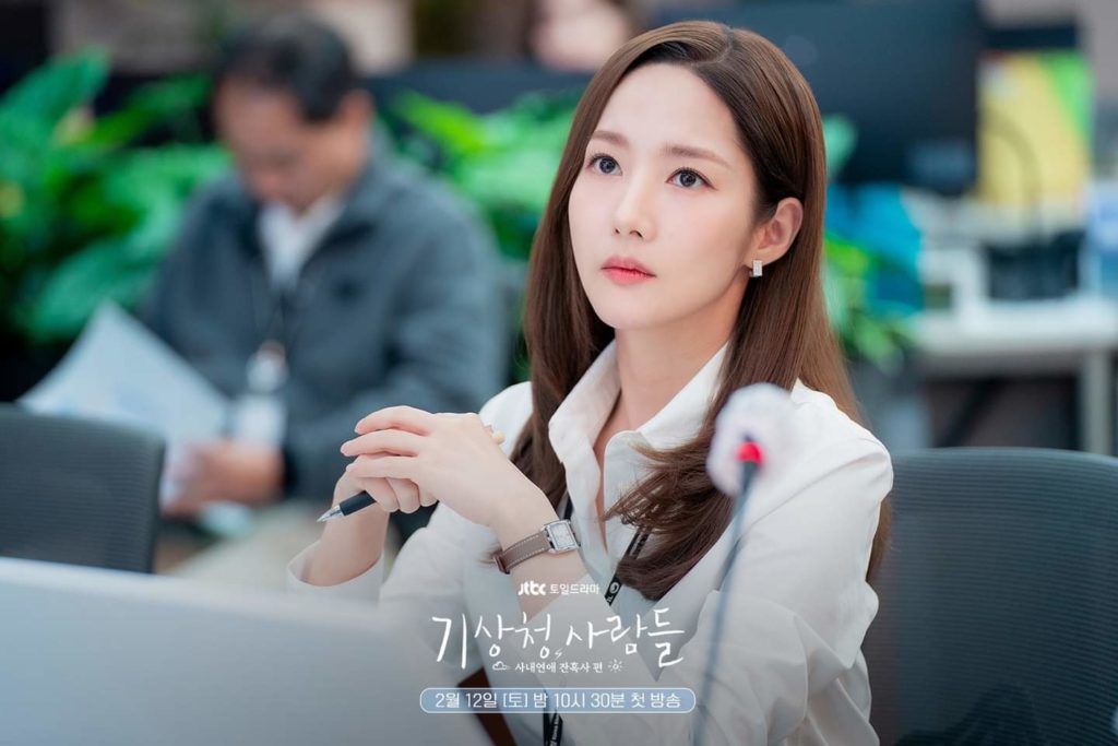 Park Min-young - JTBC - Forecasting love and weather