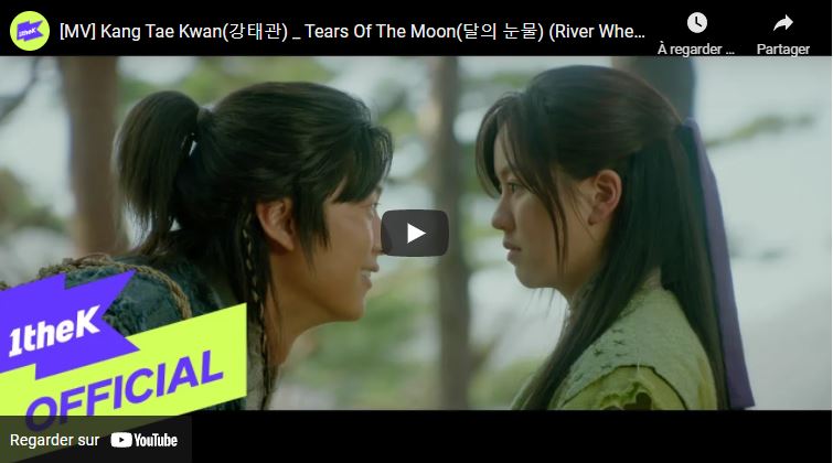 River where the moon rises - OST