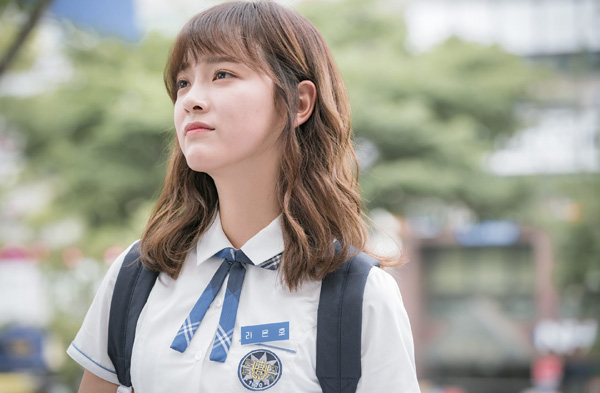 School 2017 KBS2