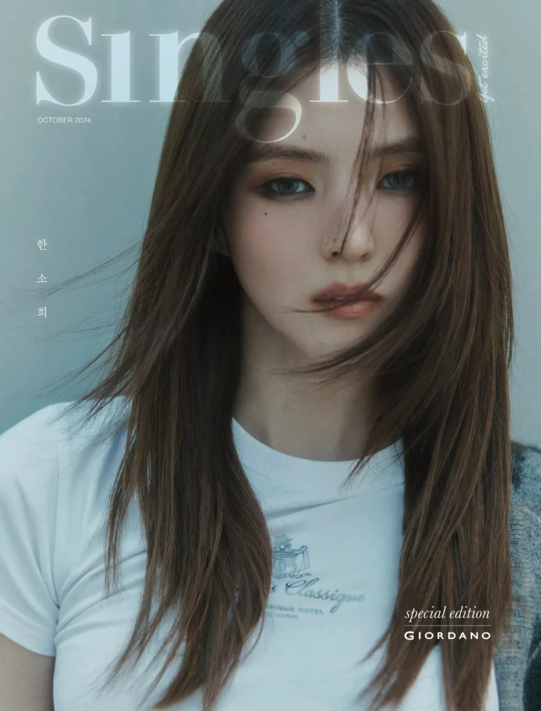 |Singles 2024 Han So Hee