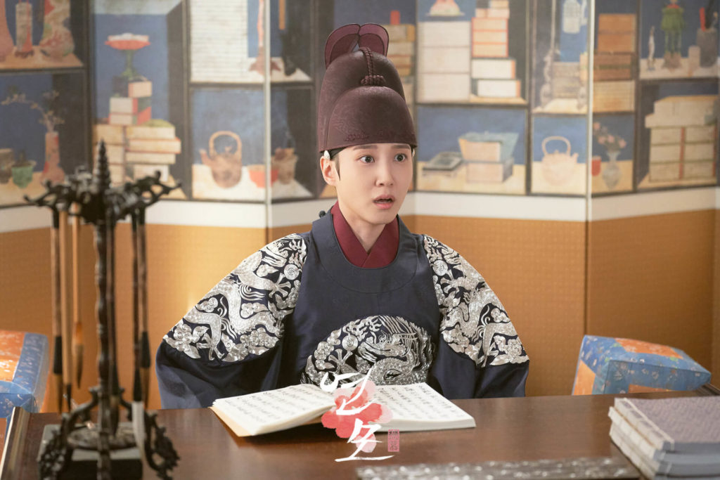 The king's affection - KBS - Park Eun-bin