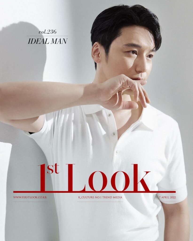 Byun Yo-han 1st Look 2024