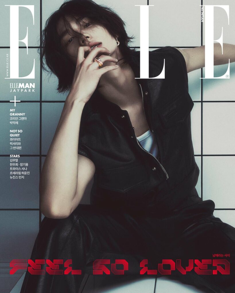 Hyunjin - Elle 2024