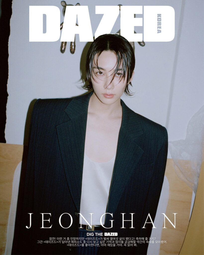 JeongHan Dazed 2024