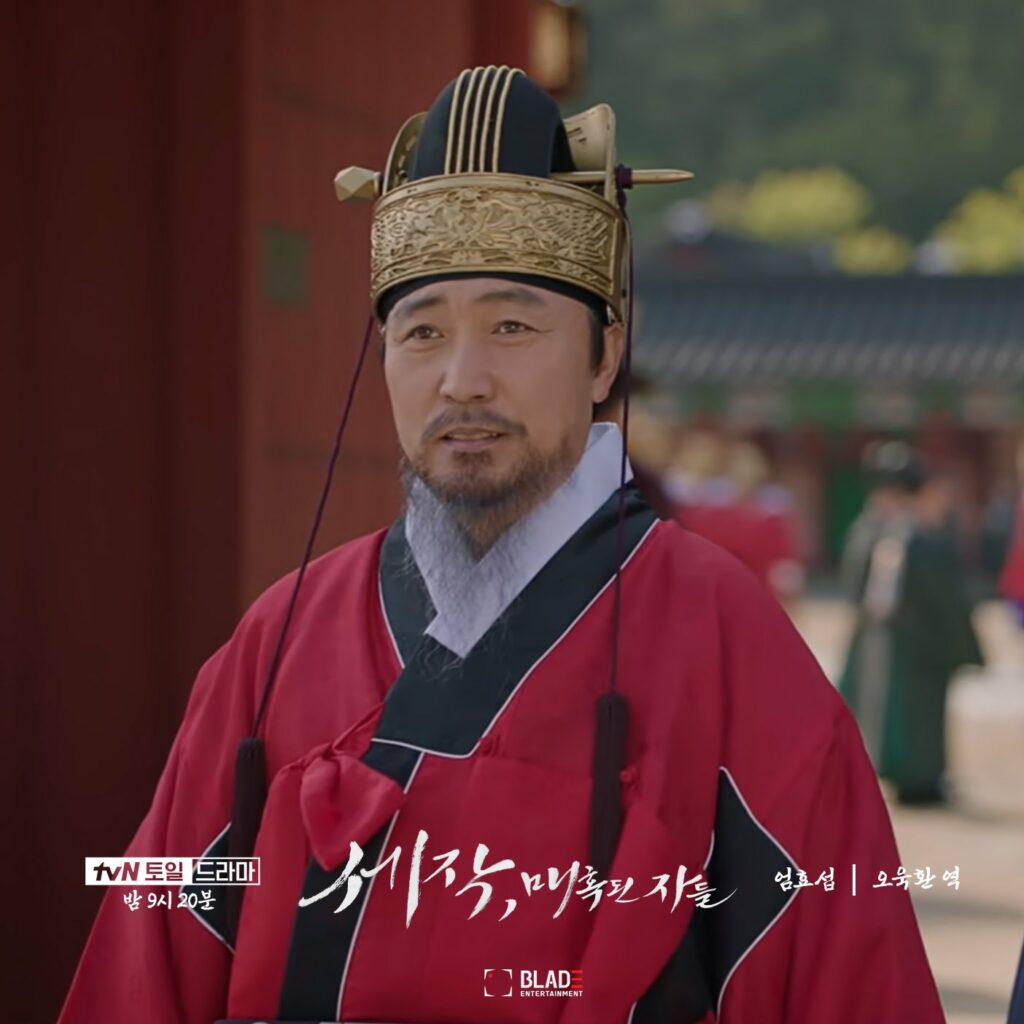 Knight flower - MBC 