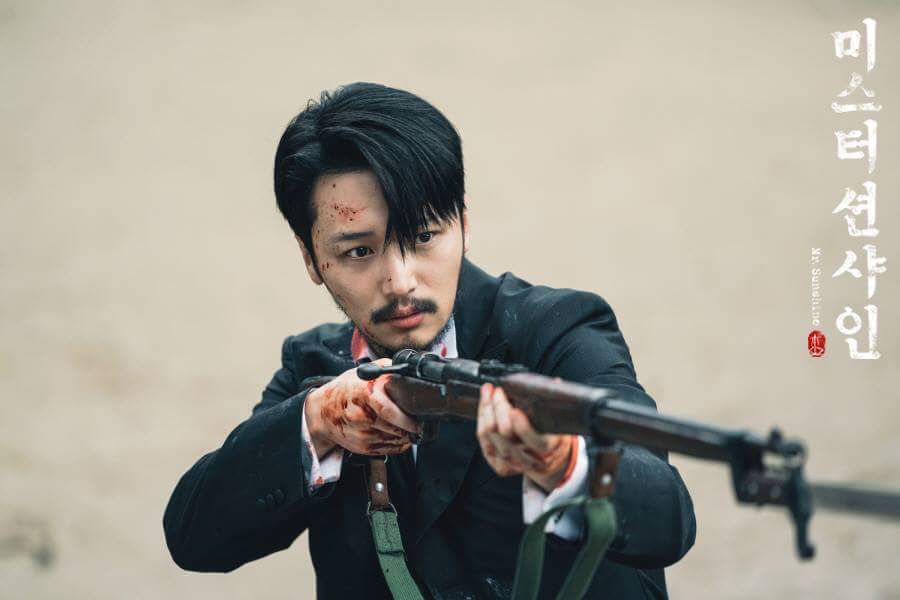 Mr Sunshine |Saram entertainment Byun Yo han