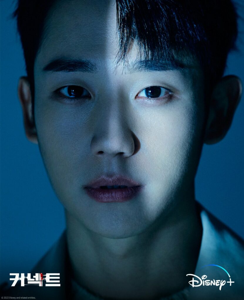 |Cine21 Connect Jung Hae in