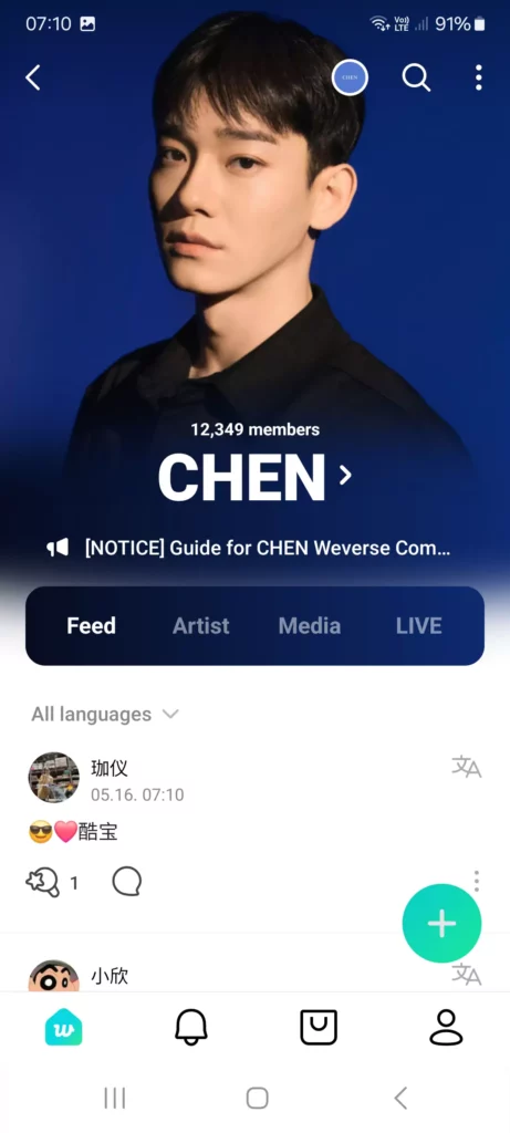 Chen Weverse
