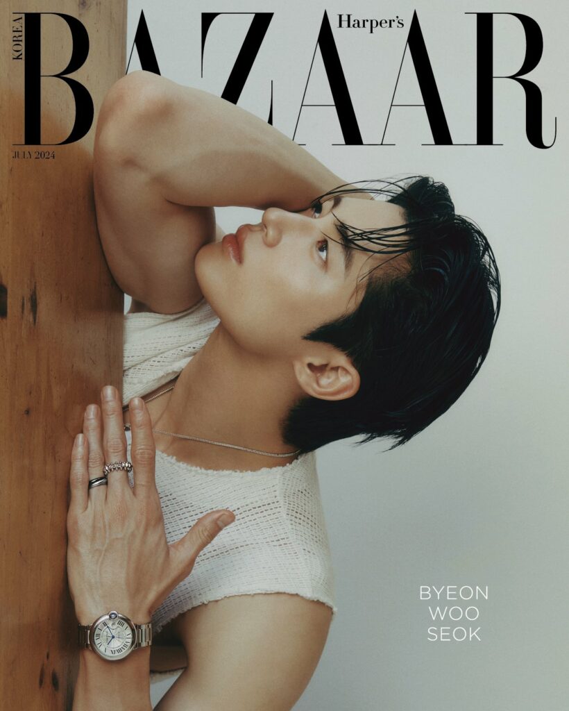 Byeon Woo-seok Harper's Bazaar 2024