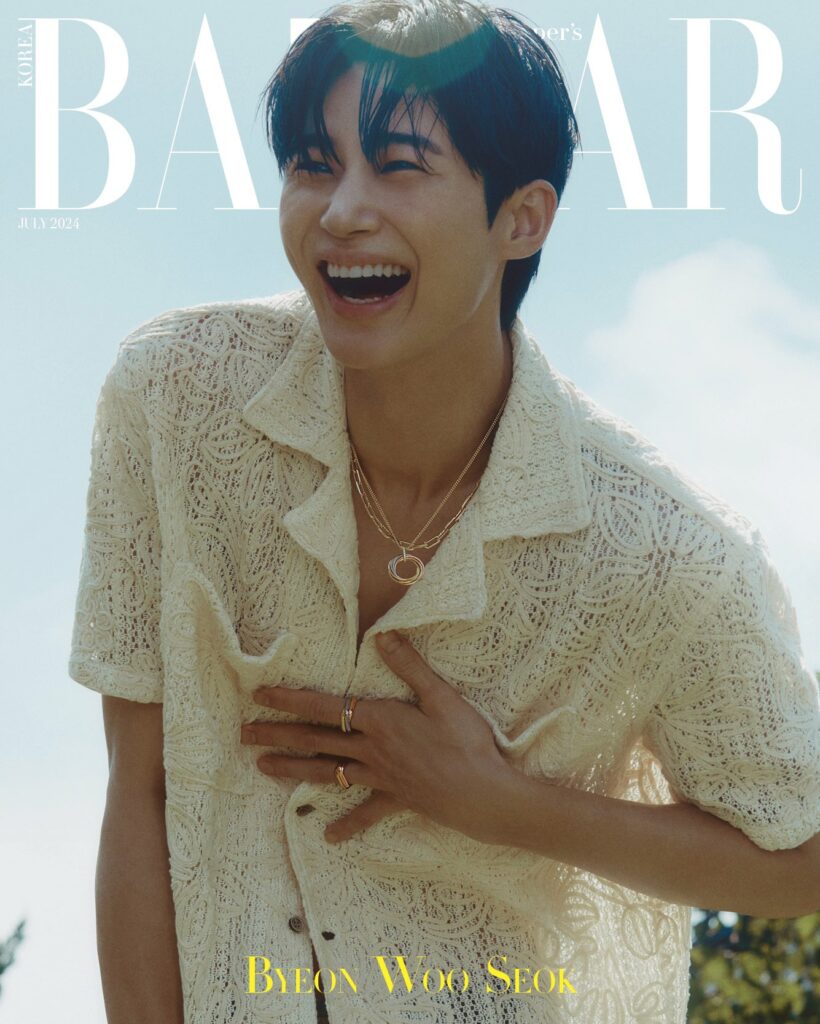 Byeon Woo-seok Harper's Bazaar 2024