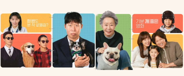 Dog Days 도그데이즈