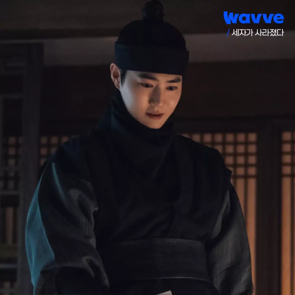 Missing crown prince - Wave suho