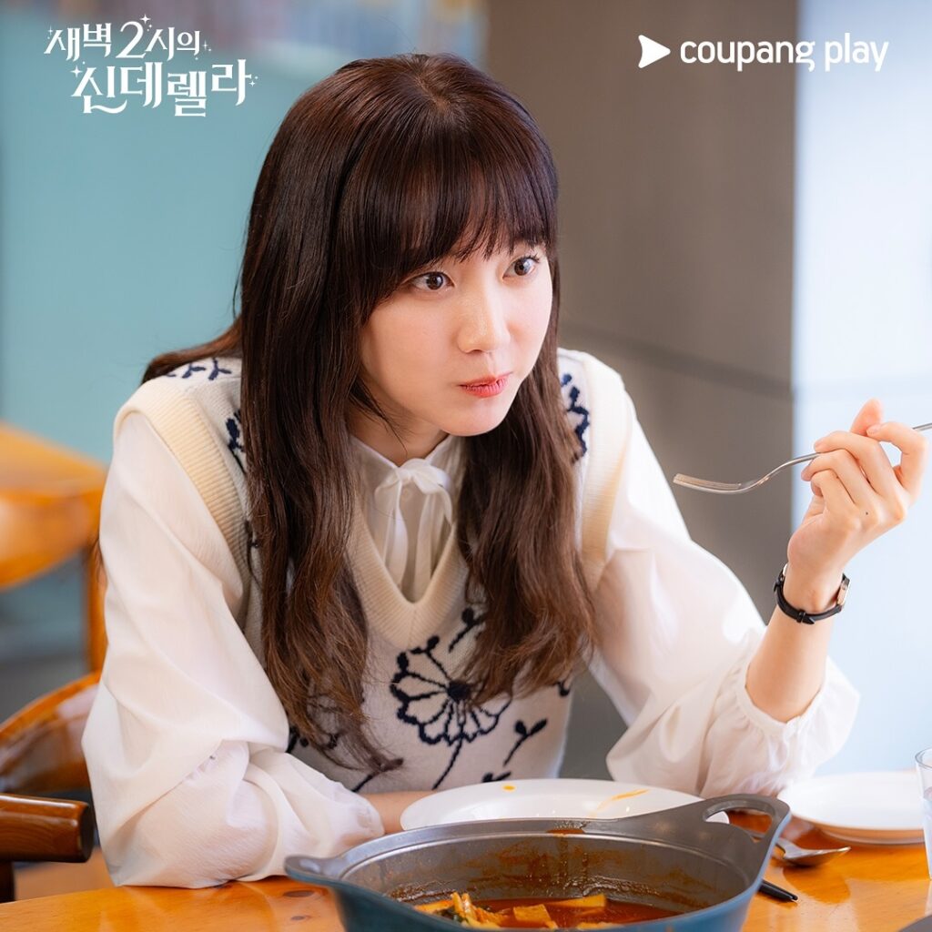 |Coupang play Cinderella at 2 AM Shin Hyun-been