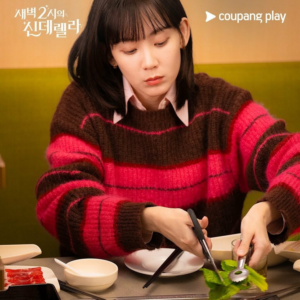 |Coupang play Cinderella at 2 AM Shin Hyun-been