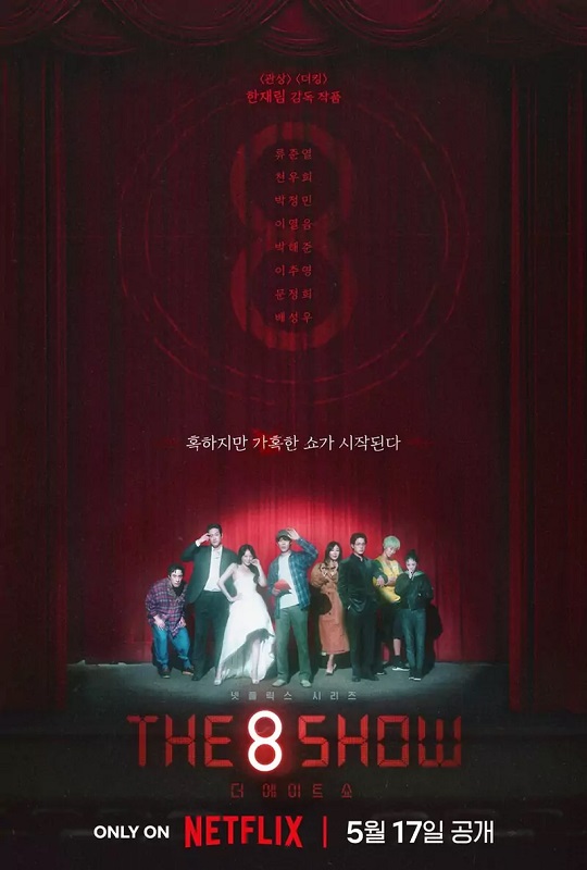 The 8 show - poster