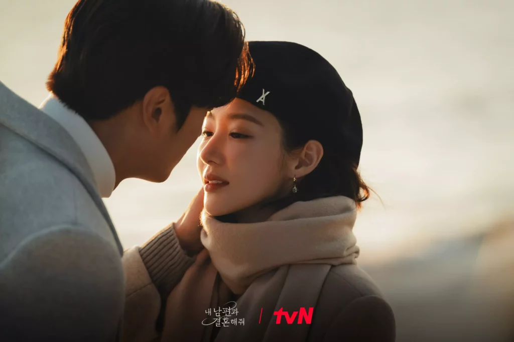 Marry my husband TvN