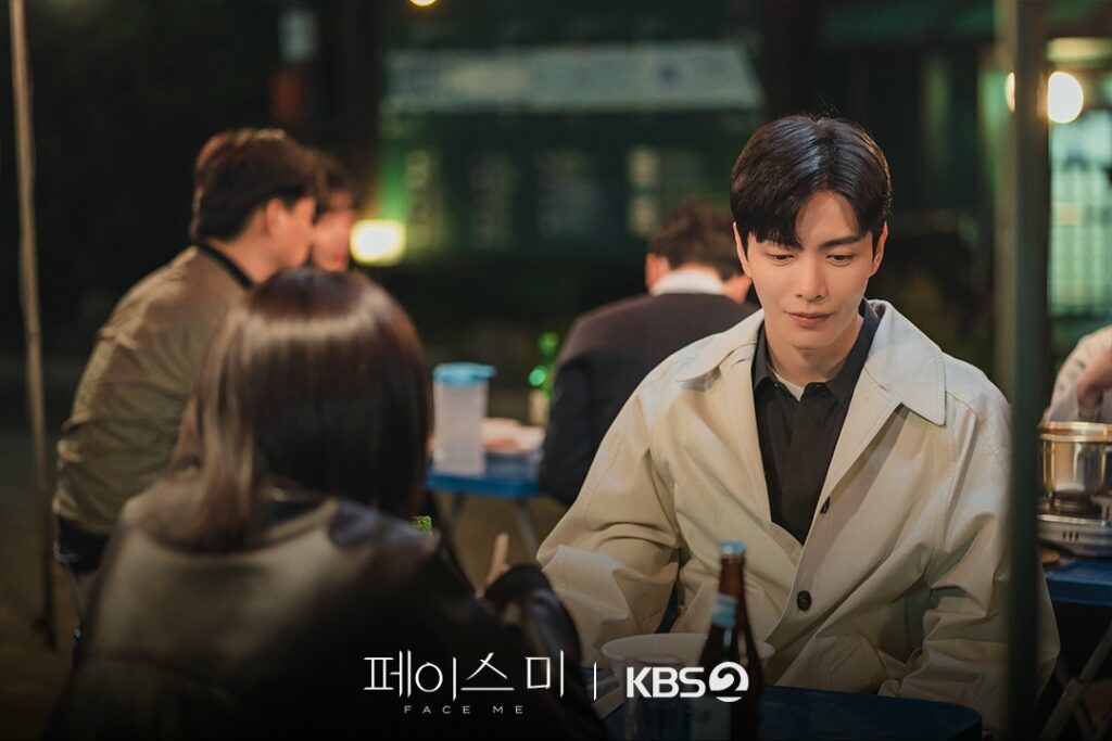 |KBS2 Face me Lee Min-ki