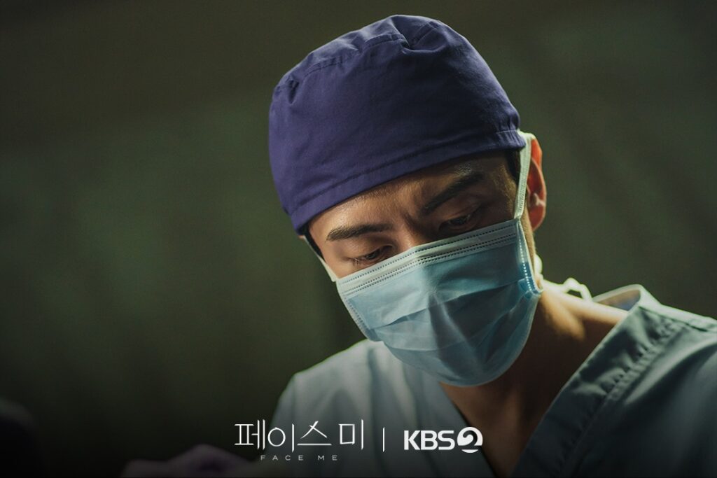 |KBS2 Face me Lee Min-ki