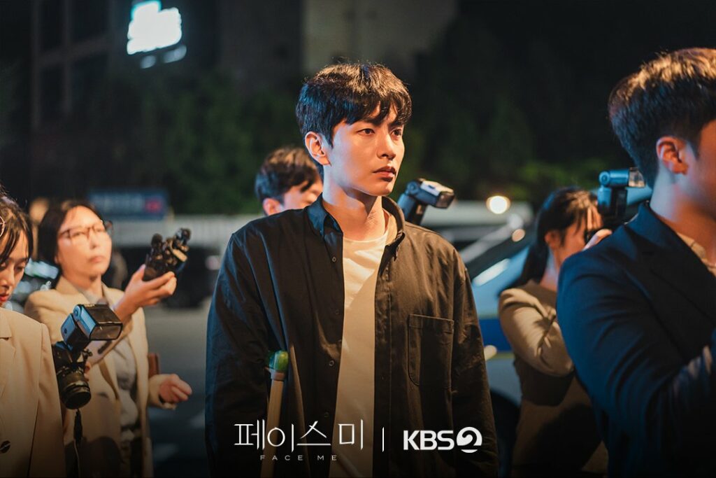 |KBS2 Face me Lee Min-ki