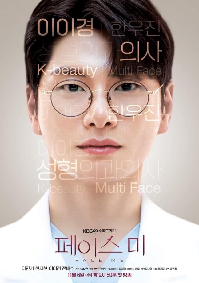 Face me poster