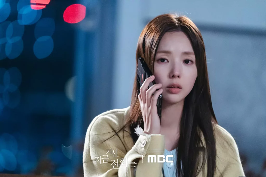 When the phone rings - MBC 